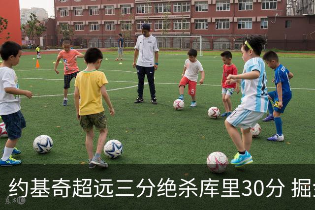 约基奇超远三分绝杀库里30分 掘金逆转胜勇士